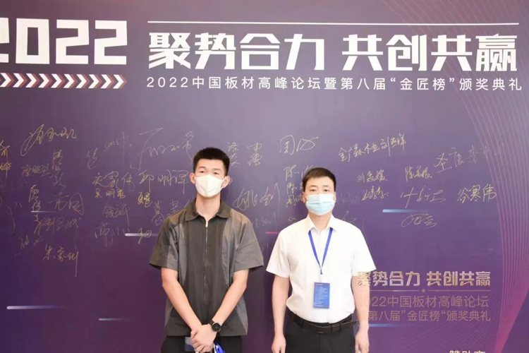 聚勢(shì)合力，共創(chuàng)共贏 | 隆飾板材獲得2022中國(guó)板材金匠榜多個(gè)獎(jiǎng)項(xiàng)