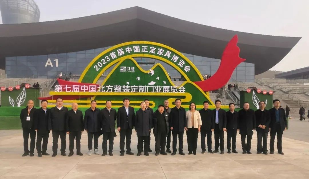 北方家具展助推正定傳統(tǒng)行業(yè)高質(zhì)量發(fā)展！